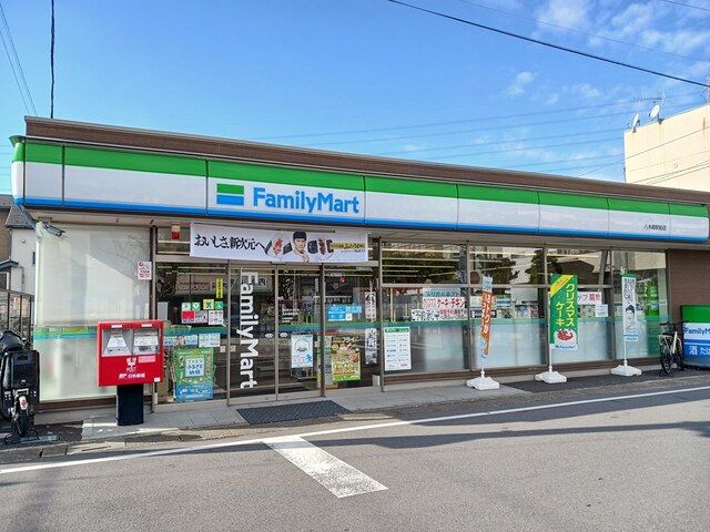 コンビニ　ファミリーマート（コンビニ）まで260m