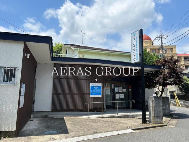 病院　中山クリニック（病院）まで269m