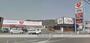 ドラックストア　くすりのレデイ屋島西店（ドラッグストア）まで508m