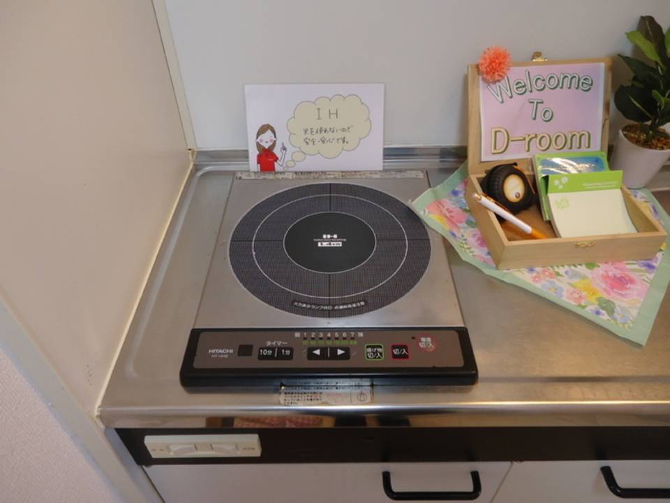 キッチン　IHクッキングヒーター