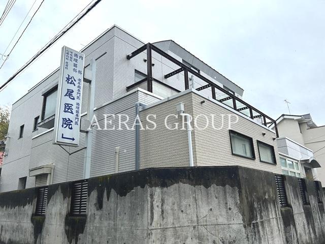 病院　松尾医院（病院）まで746m