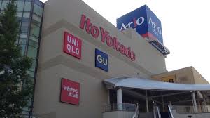 ショッピングセンター　ユニクロアリオ北砂店（ショッピングセンター）まで952m