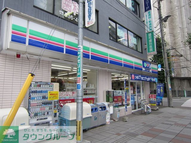 コンビニ　スリーエフ府中寿町店（コンビニ）まで550m