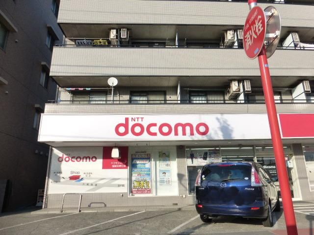 小学校　ドコモショップ（小学校）まで860m