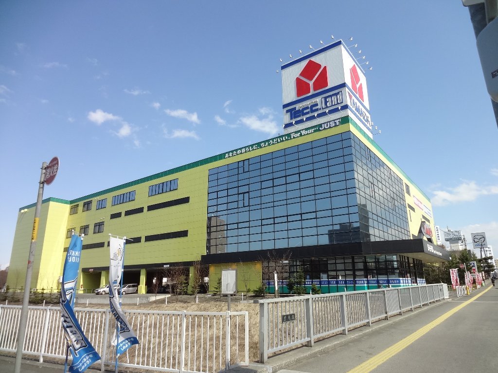 ホームセンター　ヤマダ電機テックランド札幌月寒店（ホームセンター）まで1390m
