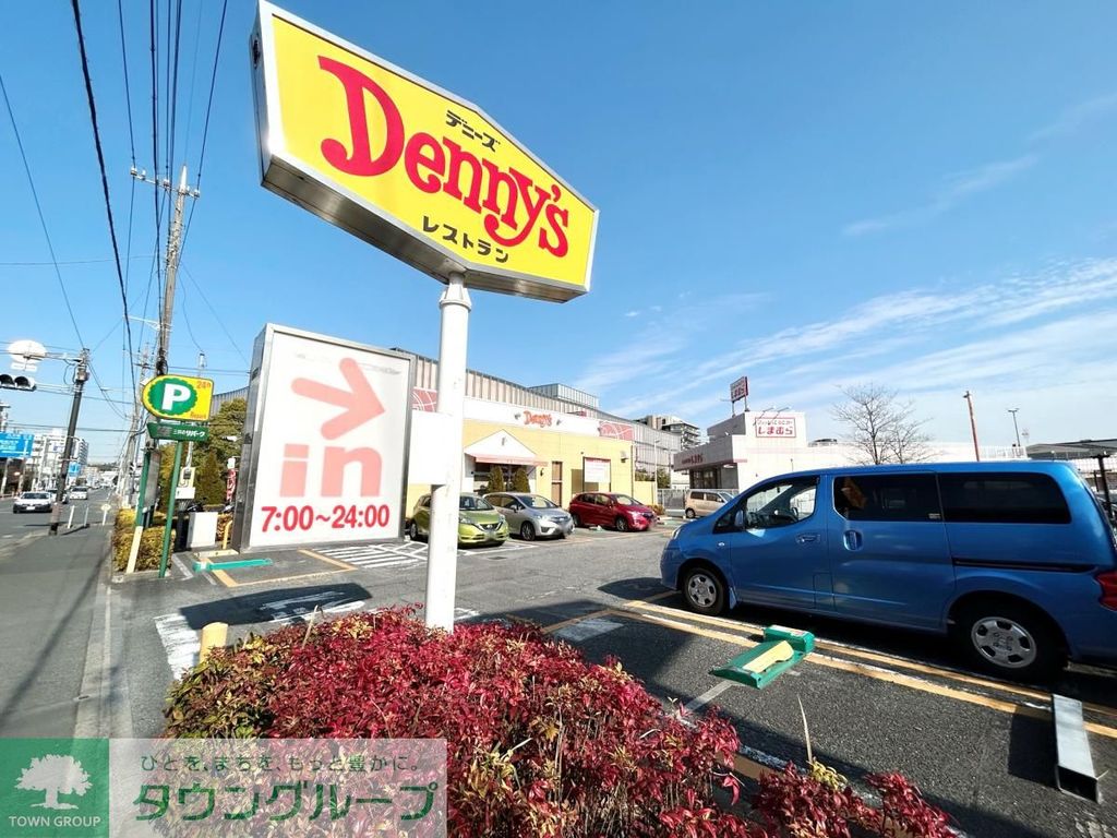 飲食店　デニーズ綱島東店（飲食店）まで750m