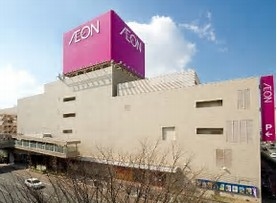 ショッピングセンター　イオン大野城ショッピングセンター（ショッピングセンター）まで1659m