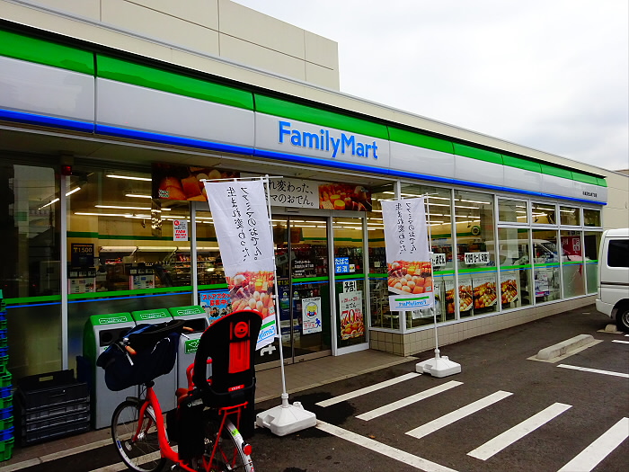 コンビニ　ファミリーマート　杉並浜田山四丁目店（コンビニ）まで237m