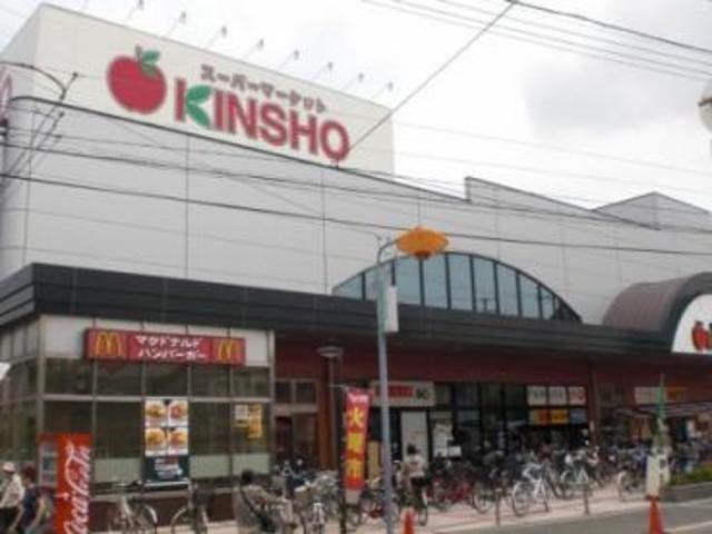 スーパー　スーパーマーケットKINSHO東湊店（スーパー）まで825m
