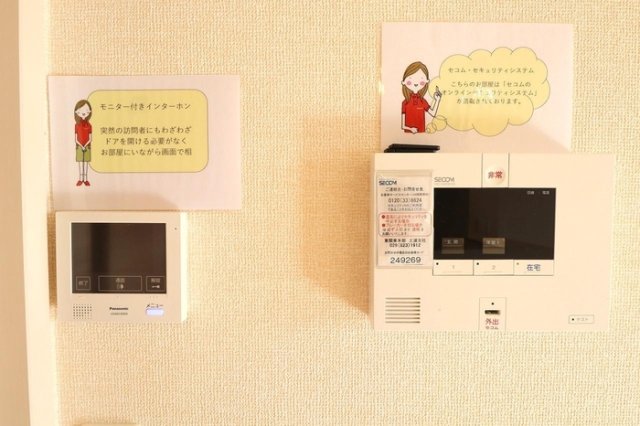 セキュリティ　TVインターホン・セコムのセキュリティシステム