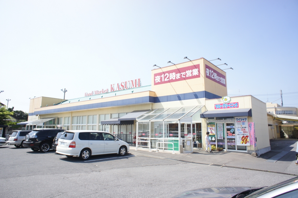 スーパー　カスミ高津店（スーパー）まで1388m