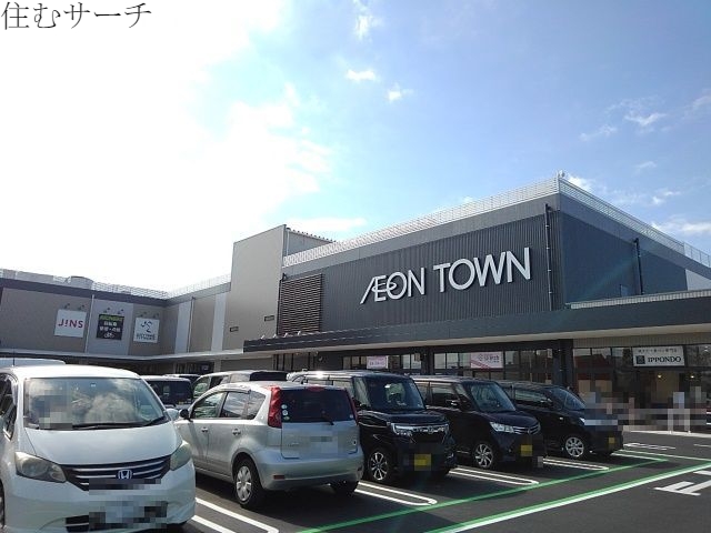 ショッピングセンター　イオンタウン四日市泊店（ショッピングセンター）まで1100m