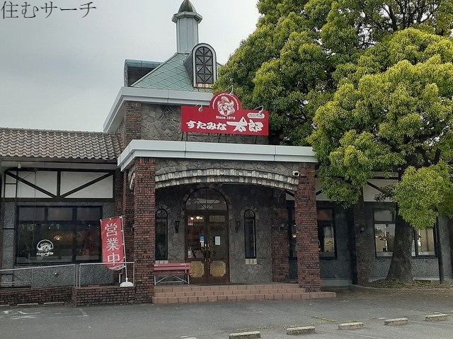 その他　すたみな太郎四日市店（その他）まで1200m