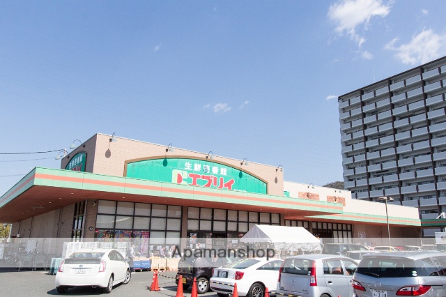 スーパー　生鮮壱番館エブリイ 船越店（スーパー）まで2134m