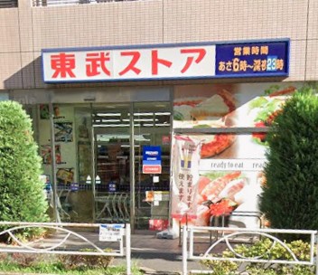 スーパー　東武ストア 業平店（スーパー）まで183m