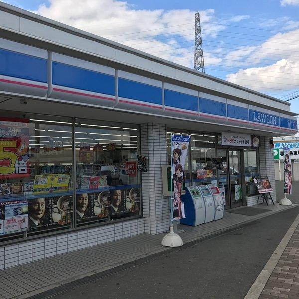 コンビニ　ローソン 茨木上郡二丁目店（コンビニ）まで455m