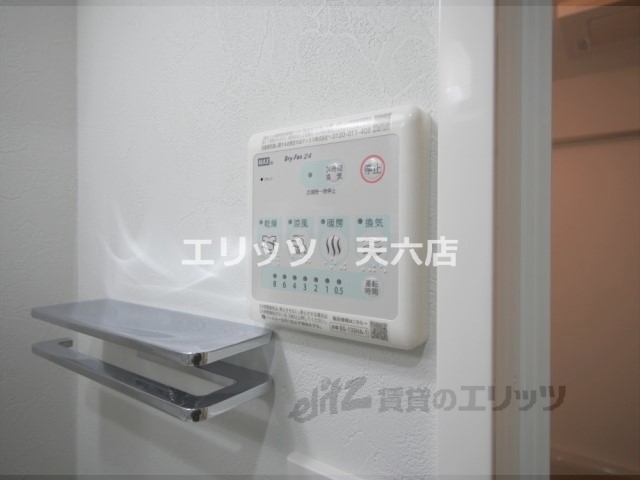 その他設備　浴室乾燥機