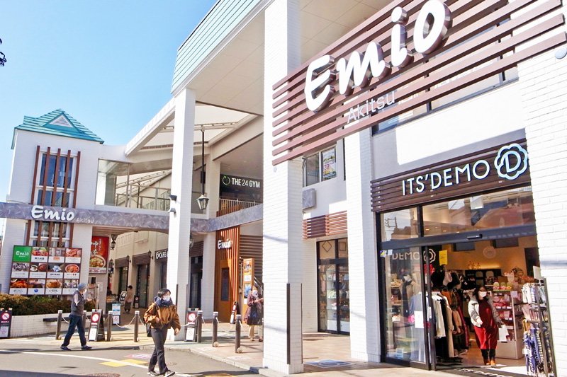 ショッピングセンター　Emio秋津（ショッピングセンター）まで917m