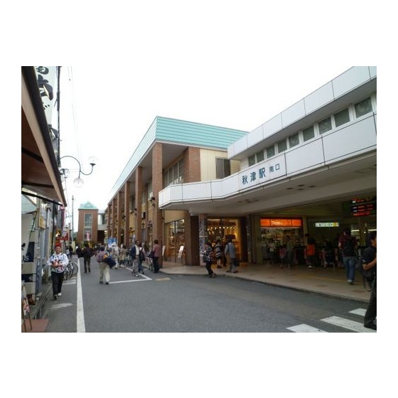 銀行　ゆうちょ銀行本店西武池袋線秋津駅出張所（銀行）まで910m