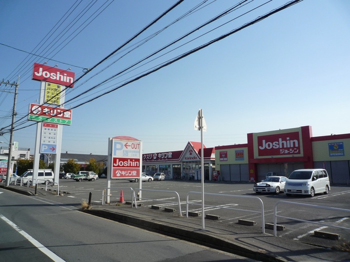 ドラックストア　キリン堂（ドラッグストア）まで1250m