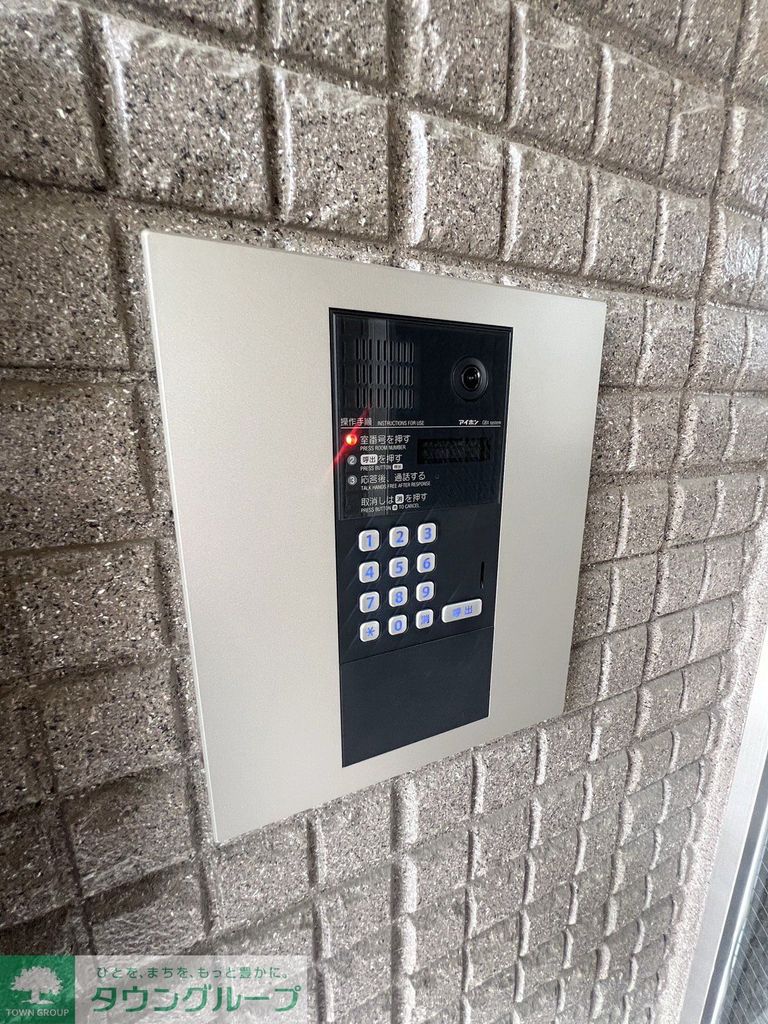 セキュリティ　共有部分