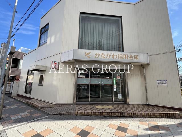 銀行　かながわ信用金庫 本町支店（銀行）まで645m