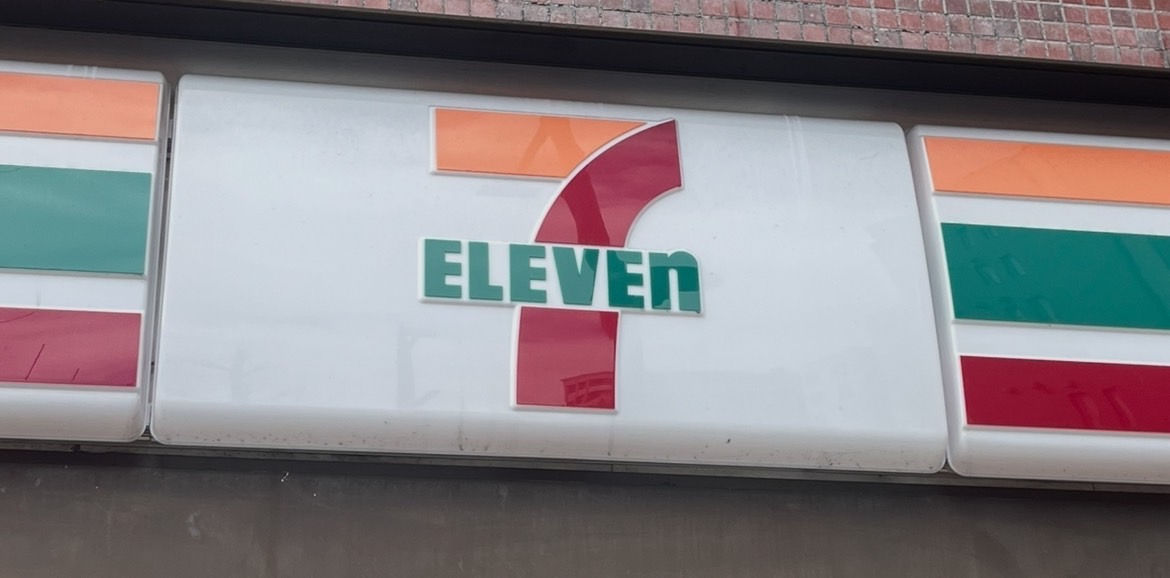 コンビニ　セブンイレブン小倉熊谷3丁目店（コンビニ）まで878m