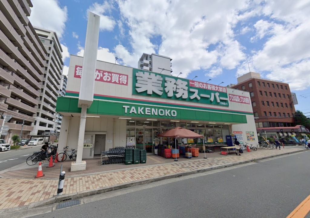 スーパー　業務スーパー江坂店（スーパー）まで452m