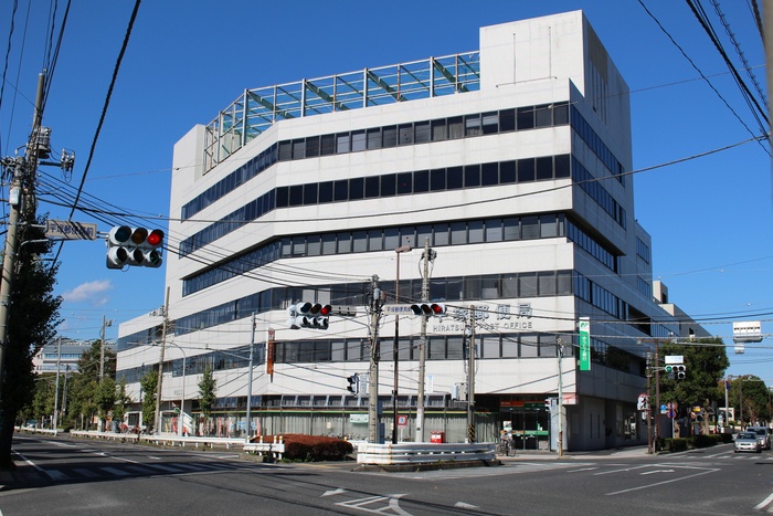 郵便局　平塚郵便局本局（郵便局）まで253m