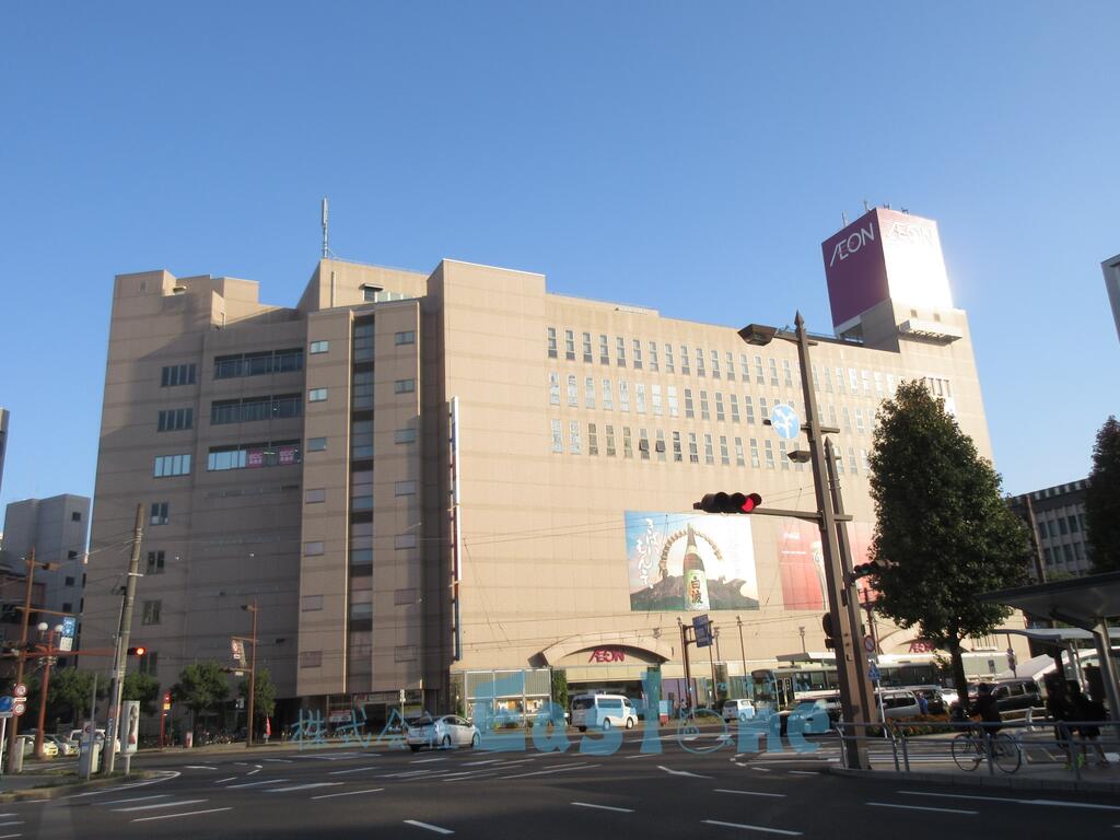 スーパー　イオン鹿児島中央店（スーパー）まで809m