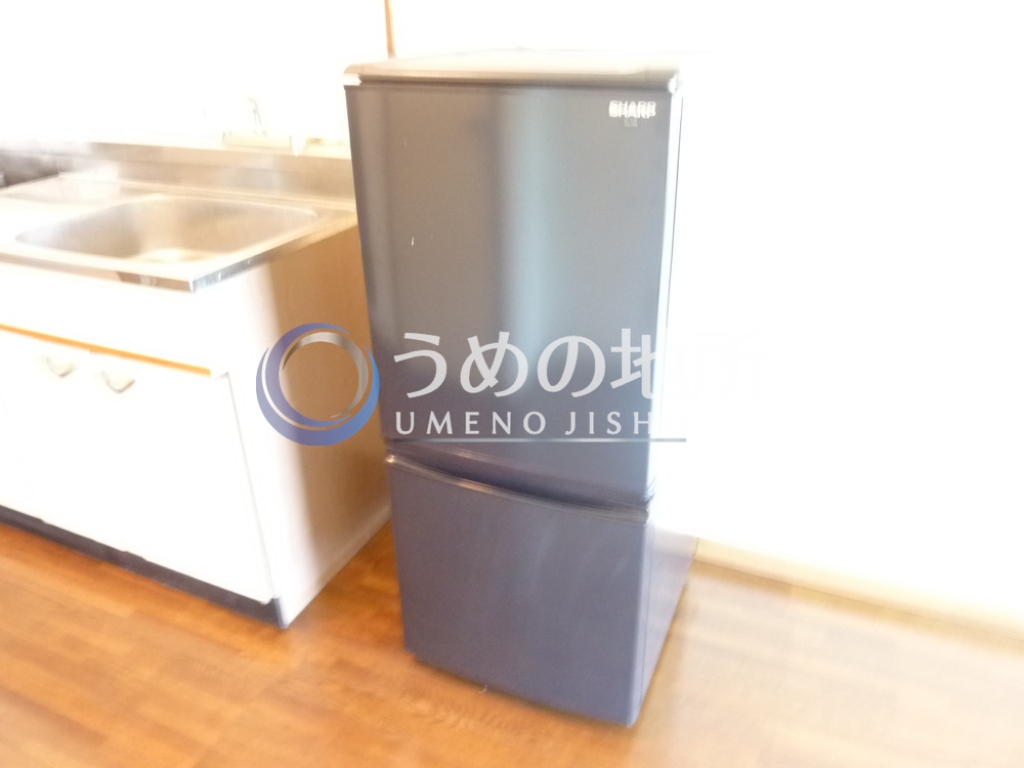 その他設備　冷蔵庫