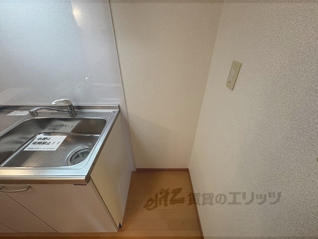 その他部屋・スペース　冷蔵庫置場