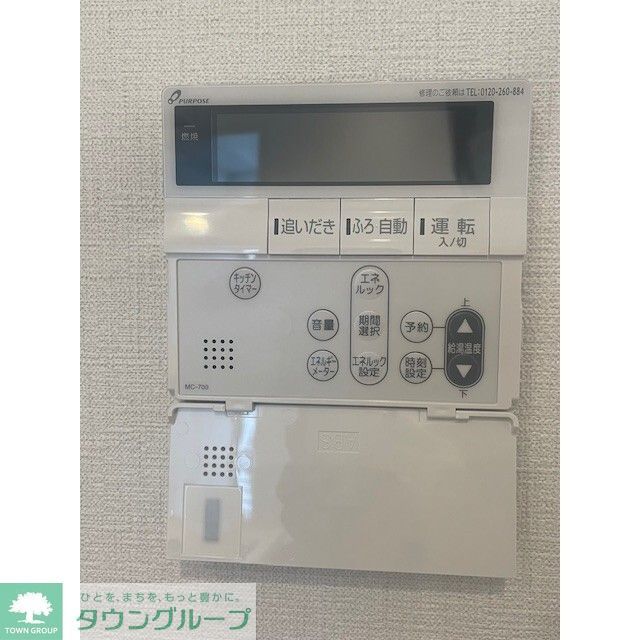 その他設備　追い焚き