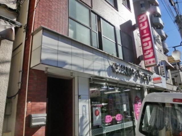 その他　クリーニング店（その他）まで125m