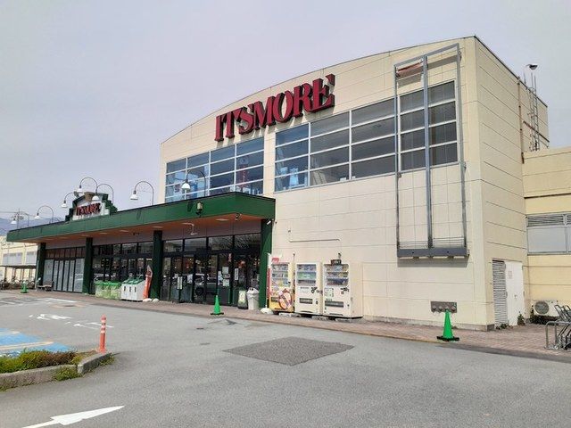 スーパー　いちやまマート玉穂店（スーパー）まで420m