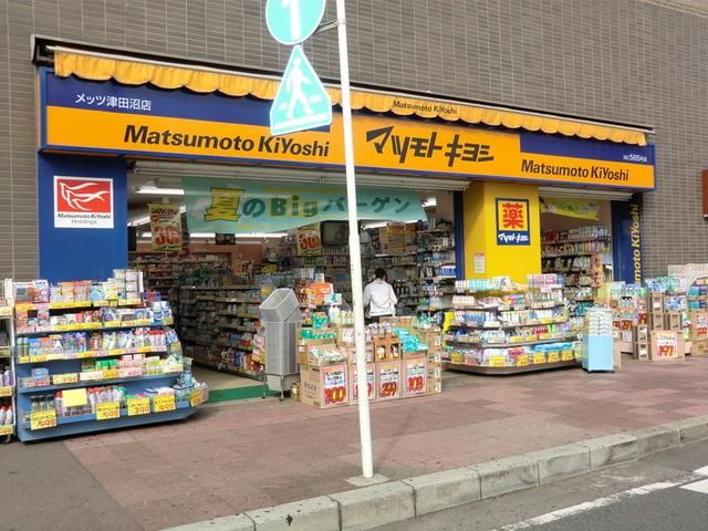 ドラックストア　マツモトキヨシメッツ津田沼店（ドラッグストア）まで923m