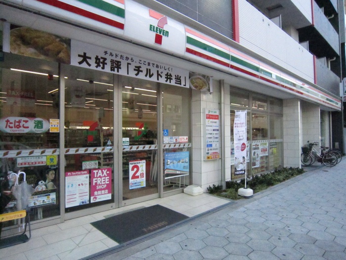 コンビニ　セブンイレブン（コンビニ）まで160m