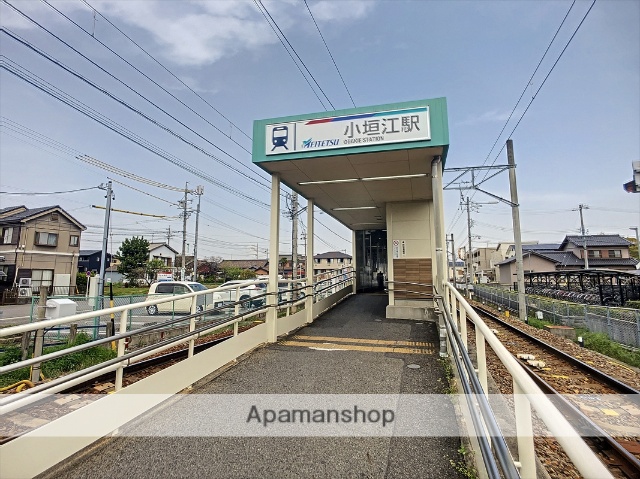 その他　小垣江駅（その他）まで519m