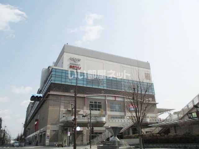 スーパー　西友 王寺店（スーパー）まで1821m