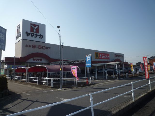 スーパー　ザ・チャレンジハウス（スーパー）まで600m