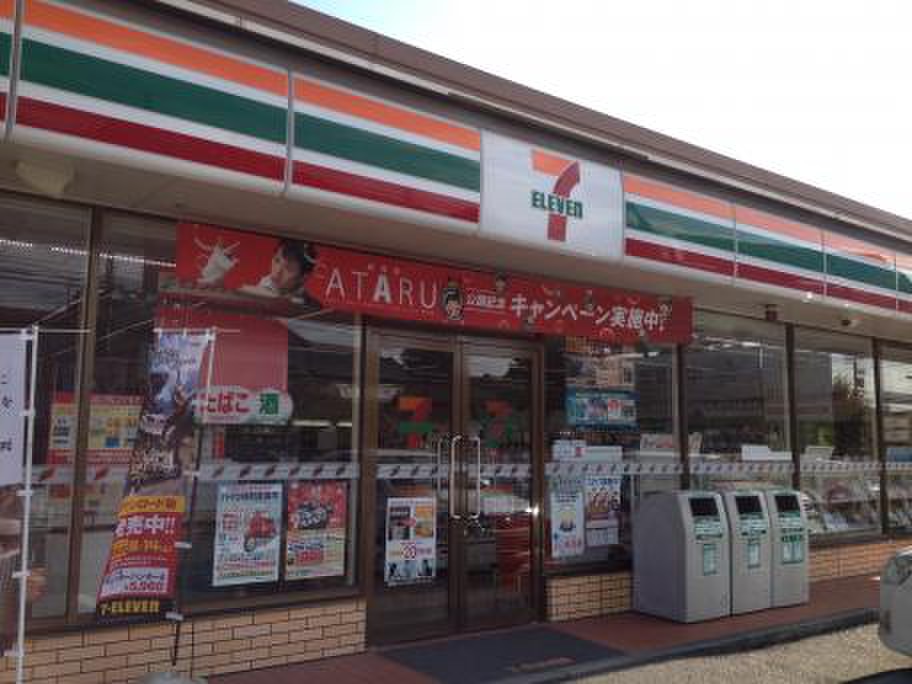 コンビニ　セブンイレブン 名古屋藤塚店（コンビニ）まで231m