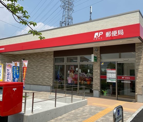 郵便局　名古屋神の倉郵便局（郵便局）まで754m
