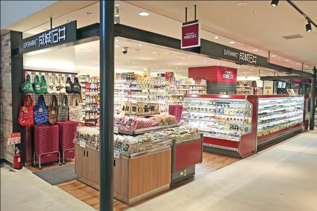 スーパー　成城石井南町田グランベリーパーク店（スーパー）まで1381m