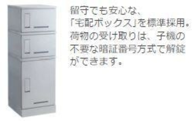 その他共有部分　同施工会社のイメージ図です。