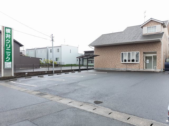 病院　横井クリニック（病院）まで400m