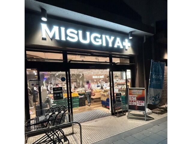 スーパー　三杉屋福島店（スーパー）まで423m
