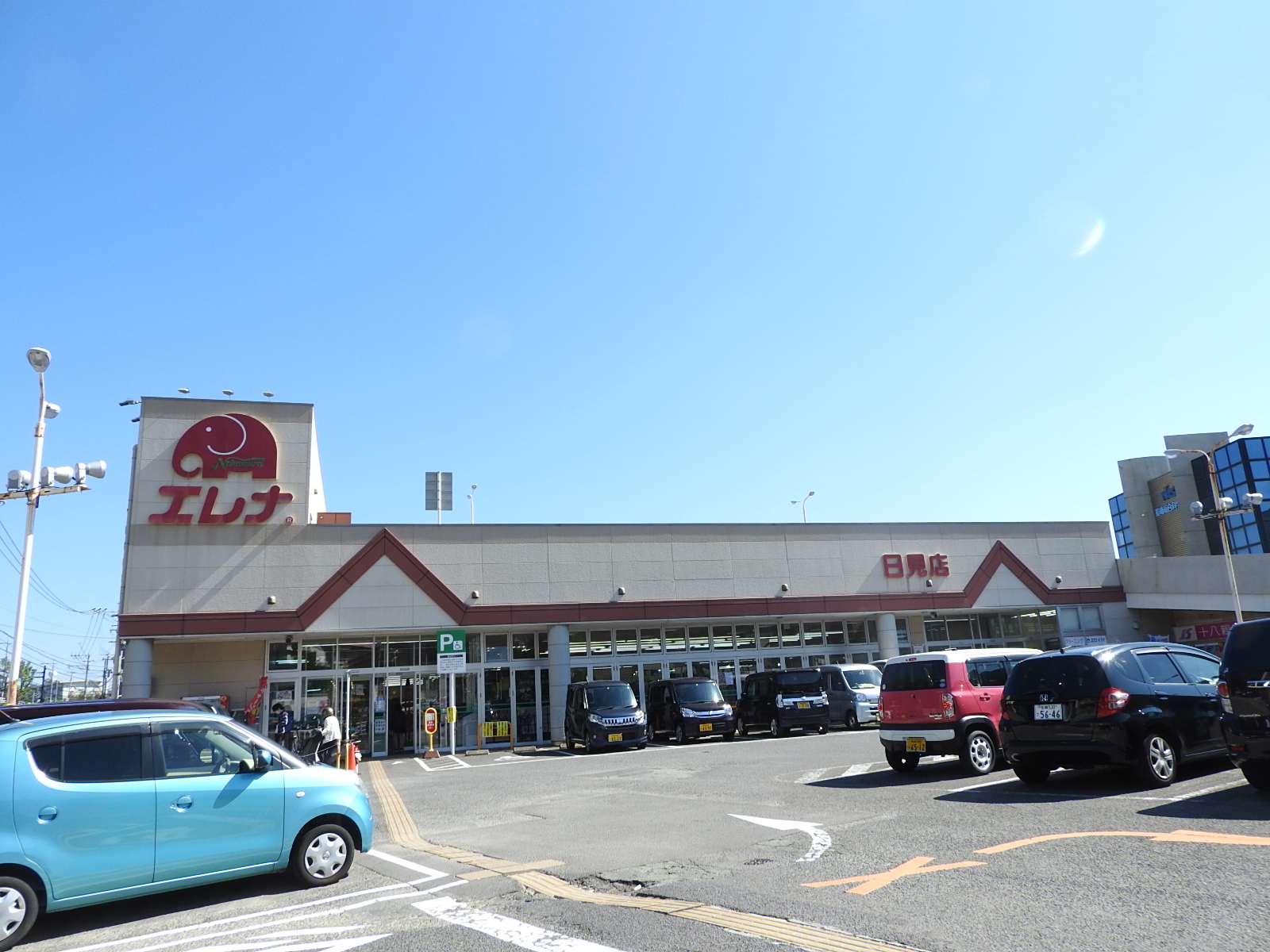 スーパー　エレナ日見店（スーパー）まで626m