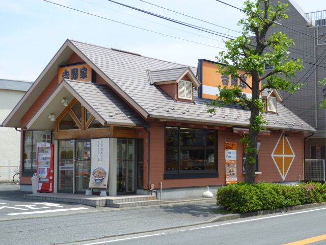飲食店　吉野家宿河原店（飲食店）まで841m