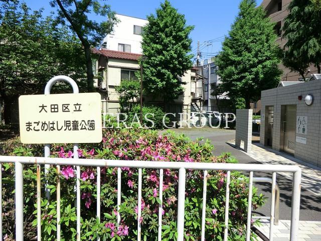 公園　まごめばし児童公園（公園）まで180m