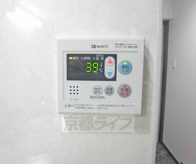 その他設備　キッチンに給湯パネル付いています。